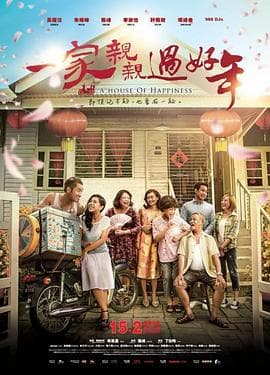 疯狂这一年海报