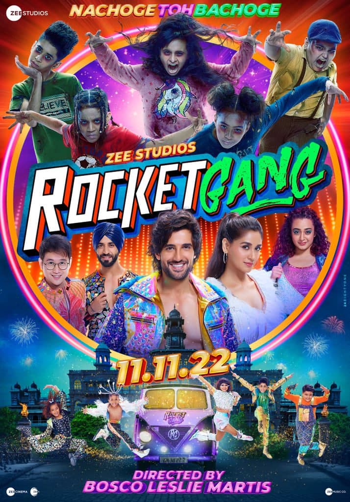 火箭帮海报
