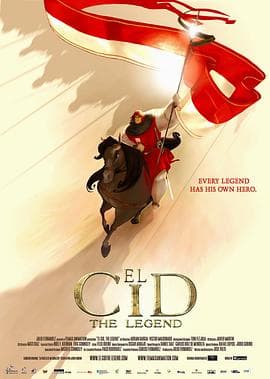 埃尔西得传说海报